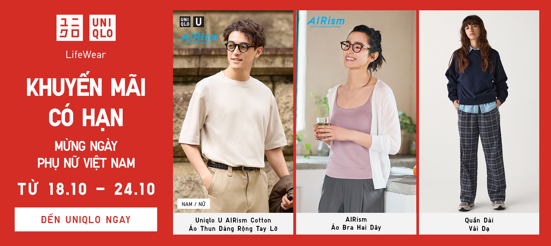 UNIQLO - KHUYẾN MÃI CÓ HẠN - MỪNG NGÀY PHỤ NỮ VIỆT NAM